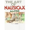 The art of Nausica�� (�W�E�A�[�g�E�V���[�Y (1))