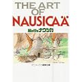 The art of Nausica�� (�W�E�A�[�g�E�V���[�Y (1))