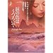 �܂̐F�͂��낢�� (�񌩕��� �U�E�~�X�e���E�R���N�V����)