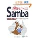 Samba�t�������t�@�����X Samba3.4�Ή�