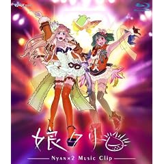 �}�N���XF MUSIC CLIP�W ���N�� [Blu-ray]