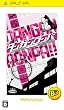 �_���K�������p ��]�̊w���Ɛ�]�̍��Z�� PSP the Best
