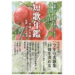 �Z�̑��� �Z�̔N�� ����24�N�� 2012�N 01���� [�G��]