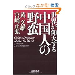 ���E���V���钆���l�̖��