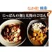 �ɂ��ۂ�̖˂Ƒ��z�̂��͂�`�Ȃ������Ă����炵���A���蒃��̃I�[�K�j�b�N���V�s2