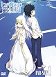 �Ƃ��閂�p�̋֏��ژ^ �q�����Łr SET1 [DVD]