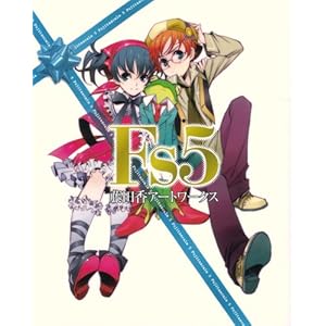 Fs5 ���c���A�[�g���[�N�X