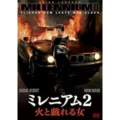 �~���j�A��2 �΂ƋY��鏗 [DVD]