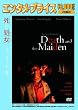 <�G���^���E�v���C�X>���Ə���(���Ƃ�) [DVD]