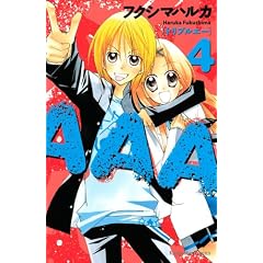 AAA�i4�j�@������ (�u�k�ЃR�~�b�N�X�Ȃ��悵)