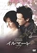 �C���}�[�� [DVD]