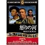 �{��̉� [DVD] FRT-196