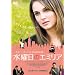 ���j���̃G�~���A [DVD]