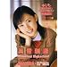 �ُ퐧�� ����3L �������Ⴂ�܂��� ���J��䂢 DU-002 [DVD]