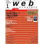 Web creators (�E�F�u�N���G�C�^�[�Y) 2010�N 01���� [�G��]