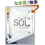 �A�[�g�E�I�u�ESQL �\�p�t�H�[�}���X�������o��SQL�v���O���~���O��@