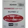ZOJIRUSHI  ��C����@�����p�t�B���^�[�Z�b�g  PA-FW01-J �ۈ�