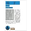 䤎q �� (��g���� �� 208-2)