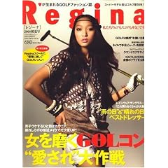 Regina (���W�[�i) ���č� 2008�N5/27�� [�G��]