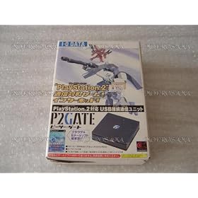 P2GATE
