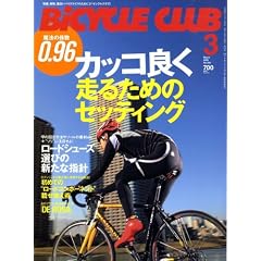 BiCYCLE CLUB (�o�C�V�N�� �N���u) 2009�N 03���� [�G��]