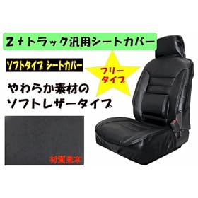 �y�V�[�g�J�o�[ �g���b�N�p�z�\�t�g�^�C�v ���ׂĂ̂Q���Ԏ��/�L�����^�[�E�G���t�E�^�C�^���E�_�C�i�E�f���g��