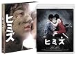 �q�~�Y �R���N�^�[�Y�E�G�f�B�V���� [Blu-ray]