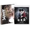 �q�~�Y �R���N�^�[�Y�E�G�f�B�V���� [Blu-ray]