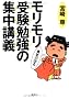 ���������E�C�̏o��󌱕׋��̏W���u�`