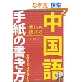 ������莆�̏������\�莆�EFAX�EE���[��
