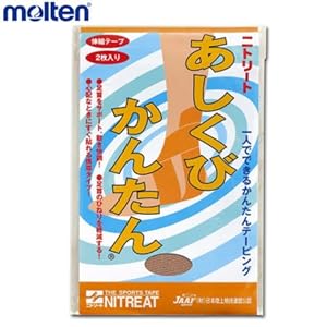 【クリックで詳細表示】ニトリート(NITREAT) あしくびかんたんスポーツテーピング 2枚入 AK-10055