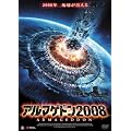 �A���}�Q�h��2008 [DVD]