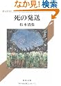 ���̔��� (�p�앶�� (5807))