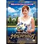 �G�C�~�[�E�A�_���X in �i�C�g�E�r�t�H�A�E�E�F�f�B���O [DVD]