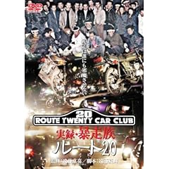 ���^�E�\���� ���[�g20 [DVD]