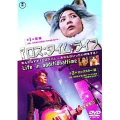 ���X:�^�C��:���C�t��10�ߔL�ҁE��11�߃��b�N�X�^�[�� [DVD]