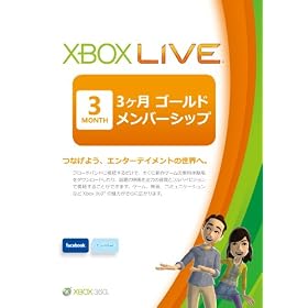 Xbox LIVE 3�����S�[���h �����o�[�V�b�v