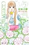 GREEN�@FINGER�@-���Ԃ̒�-�i5�j (�u�k�ЃR�~�b�N�X�L�X)