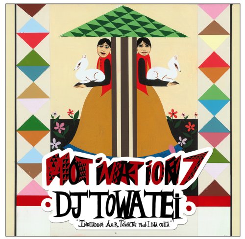  MOTIVATION 7 compiled by DJ TOWA TEI