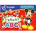 �~�b�L�[�� �����邩��? ABC (�f�B�Y�j�[�̉p��G�{) (�f�B�Y�j�[�̂������̂ق�)