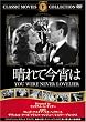 ����č����� [DVD] FRT-245