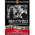 ����č����� [DVD] FRT-245