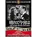 ����č����� [DVD] FRT-245