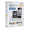 PodCOPY 5 for MAC