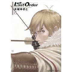 �e���@Last�@Order�@NEW�@EDITION�i6�j (KC�f���b�N�X)