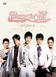 �N�ɂÂ��� DVD-BOXII