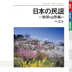 ���{�̖��w~�H�c�E�R�`��~�@�x�X�g
