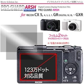 ���h���E�v���K�[�h �`�q�r�g PRO GUARD ARSH HD Professional Anti-Reflection Super Hydrophobic for RICOH GR DIGITAL IV,III CX6,5,4,3,2,1,- GXR / DCDPF-PGRICX