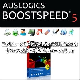 Auslogics BoostSpeed 5(1�N��) [�_�E�����[�h]