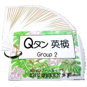 �p�P��J�[�h ������ �p�^�� �p�� Group2